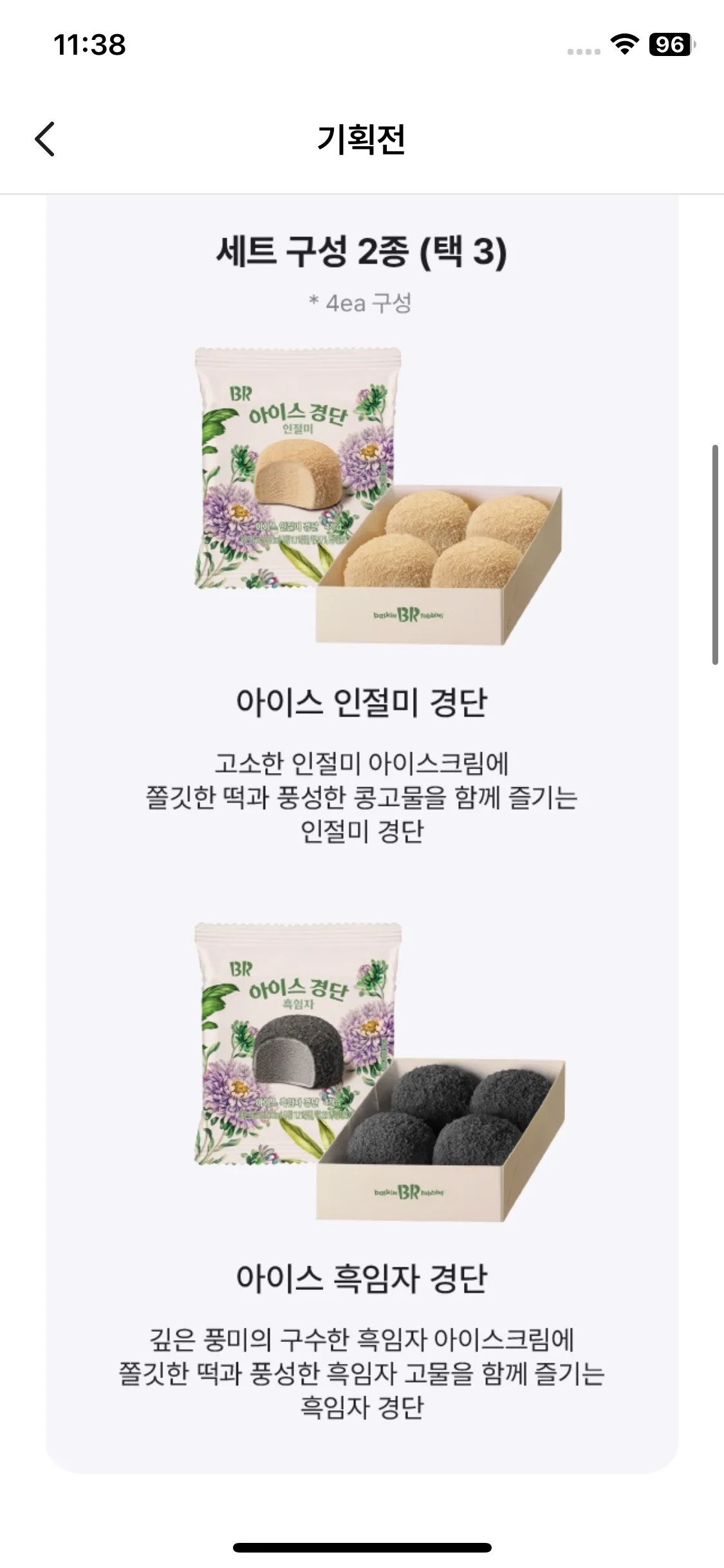 Test Image 3